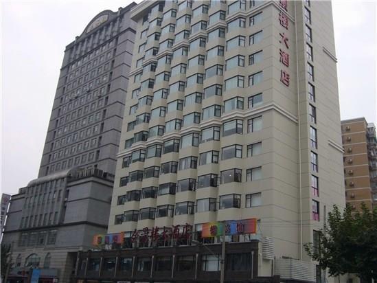 Отель Hui Jing Lou At South Bund Шанхай Экстерьер фото